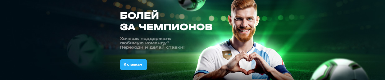 Скачать Up X для iOS